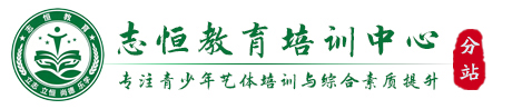 河源叛逆孩子教育学校